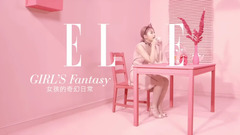 ELLE Taiwan 二月號封面人物 鬼鬼吳映潔 Gemma