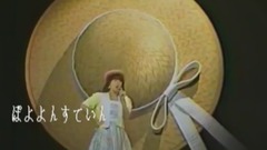 ストロー タッチの戀