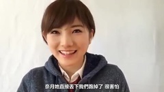 [岡田平板株式會社]170202 AKB48明天拜托了!岡田奈奈