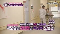 大力女都奉順 0話 special 預告