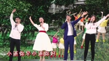 清晨我們踏上小道 2017央視元宵晚會現場