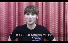 よりメッセージ動畫到著!
