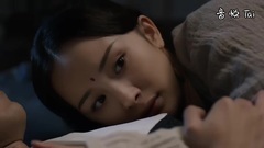 電視劇<三生三世>片段之同床共枕情愫起 素素夜華曖昧生