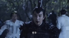 <三生三世>夜華受傷!銅鏡顯靈素素心靈感應
