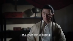 <三生三世>夜華脫身下凡界 連宋施計幫遮掩 16集精彩片段