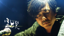 原諒我 電影《走出塵?！分黝}曲