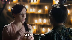 鳳九執意報恩情 欲赴天宮尋東華