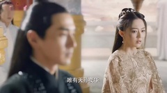 推舉夜華續婚事 維護天宮守盟約