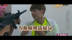 以哪吒傳奇的方式打開張藝興