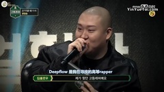 李馬克 高等Rapper預告
