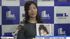 原AKB48巖佐美咲,愛犬と一緒なら"全裸でも!" 2冊目寫真集の構想語る