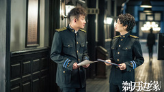 電視劇《剃刀邊緣》