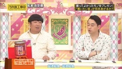 [乃木坂不夠熱]170212 乃木坂工事中 EP92