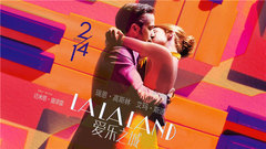 《愛樂之城》發布浪漫共舞片段