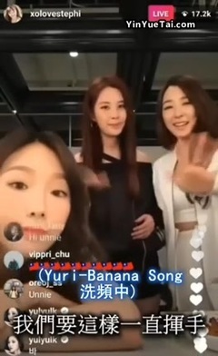 Yuri香蕉頌留言洗板 太妍以為是11:11