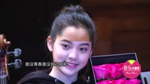 歐陽娜娜爛臉過情人節 大紅禮服演奏提琴