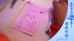 周杰倫探望資助學生眼眶含淚
