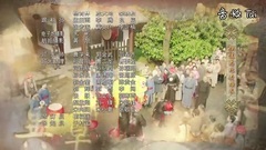 韓磊 - 男兒青史寫志向