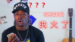 牛人!超萌小哥改編《不為誰而作的歌》