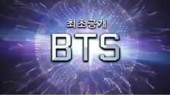 防彈少年團預告 -  Mnet M!Countdown 現場版 17/02/16