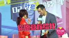 鄭秀文透露華仔傷勢 尷尬收張孝全求婚戒