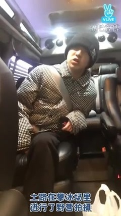 [WINNER][W吧中字] 170216 人間劇場-少年家長 姜昇潤 1部