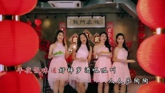 Q-Genz 巧千金 - Q-Genz巧千金 - 除夕合家歡