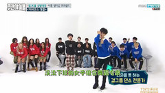韓國綜藝,PENTAGON,MOMO LAND,VICTON - 舞蹈對決Cut