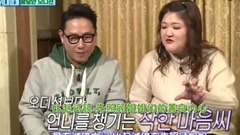 徐玄很擔心孝淵的腳