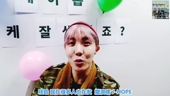VLIVE:生日快樂 J-HOPE