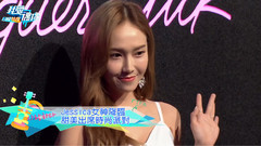 JESSICA鄭秀妍甜美出席時尚派對 我愛偶像.全記錄