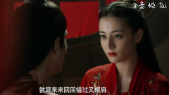 鳳九東華拜堂洞房花燭Cut