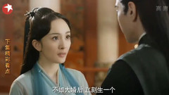 淺淺入天宮素錦驚慌.玄女出逃欲救擎蒼