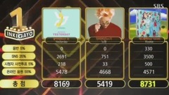 一位 - SBS 人氣歌謠 現場版 17/02/19