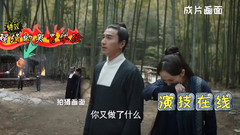 電視劇<三生三世十里桃花>花絮:你不知道的事 第十五集
