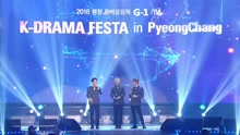 Hey Mama!+The One+For You - K-Drama Festa in 平昌演唱會 現場版 17/02/18
