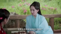 電視劇<三生三世>青丘女帝接喜帖 眾神好奇望一睹芳容 29集精彩片段