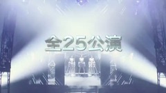 Perfume 6th Tour 2016 ?COSMIC EXPLORER? (Teaser)