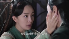 電視劇<三生三世>夜華床咚白淺深情告白"我愛你"