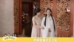 極速賞桃花09期