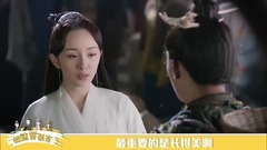 極速賞桃花03期