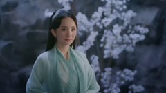 夜華壁咚白淺喊話我是你的心肝寶貝甜蜜餞兒