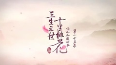 桃花大爆料:小阿離";搶戲";楊冪