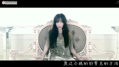 少女時代,太妍(少女時代) - I Got Love