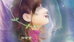 甜蜜蜜