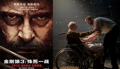 《金剛狼3》爛番茄97%新鮮度超越《死侍》新中文片段曝光