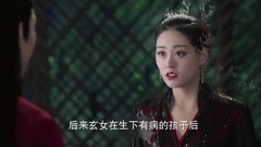 白淺回歸!勇斗心機情敵