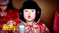 華語童星 - 馬上發財