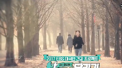 EBS<奇跡的賽跑>EP.5
