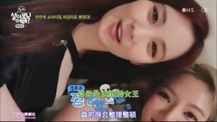 徐玄夸獎孝淵像生活主婦